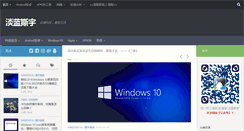 Desktop Screenshot of idoog.cn